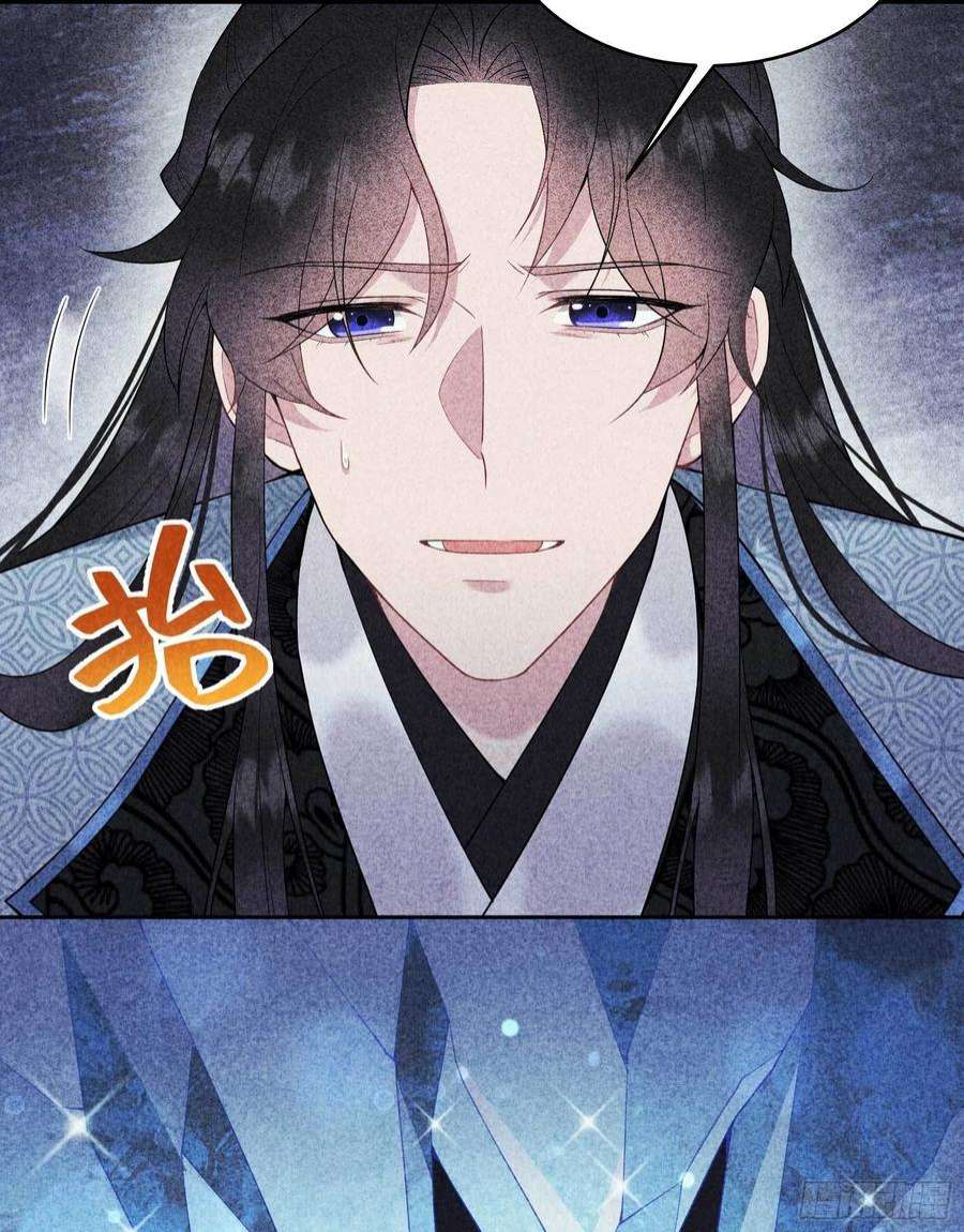 成为王的男人102话 你是我的光