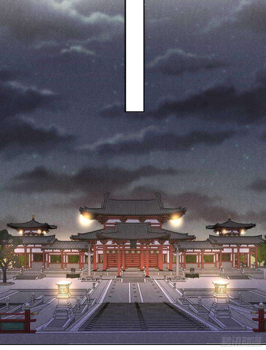 成为王的男人103话 鸿门宴