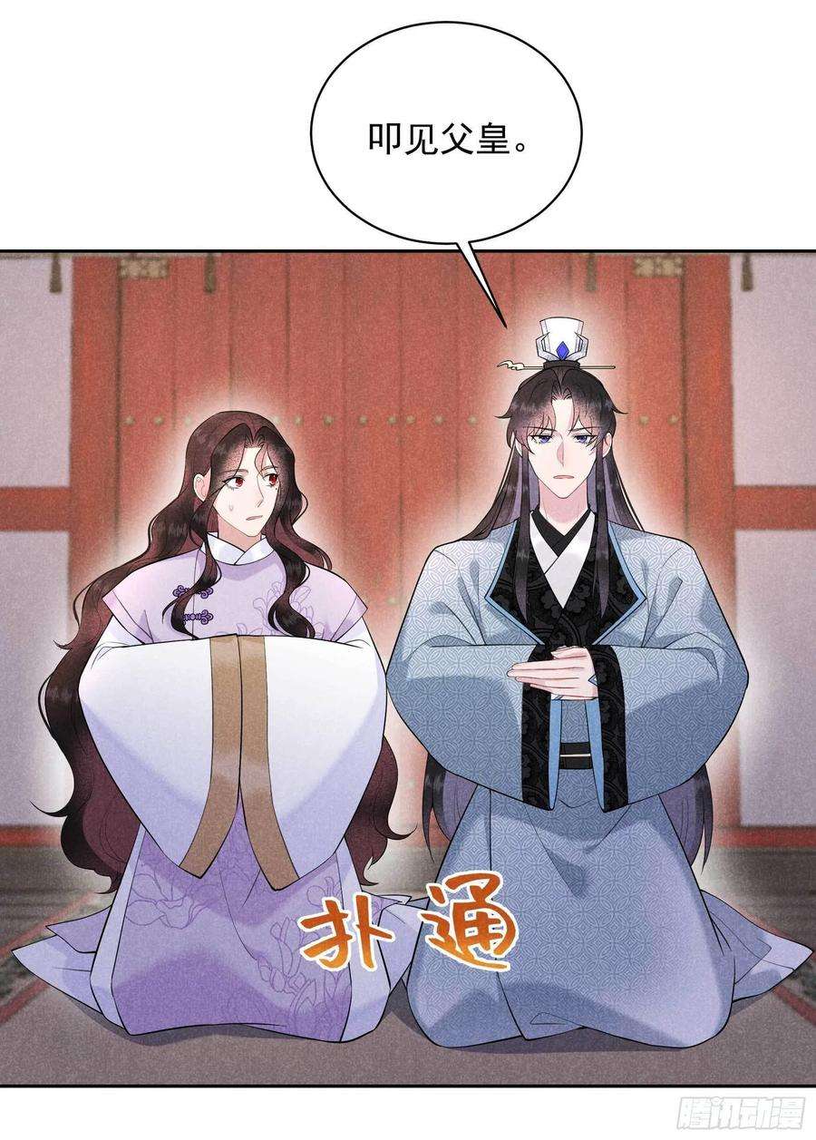 成为王的男人103话 鸿门宴