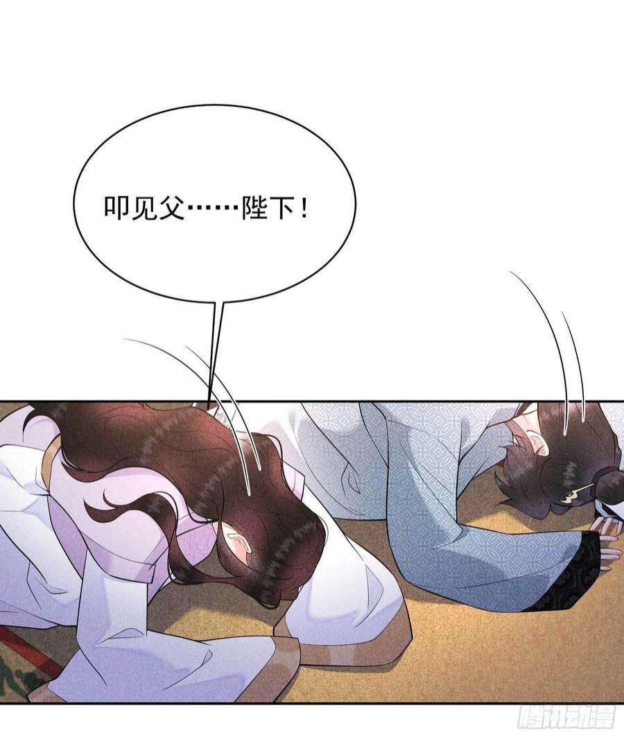 成为王的男人103话 鸿门宴