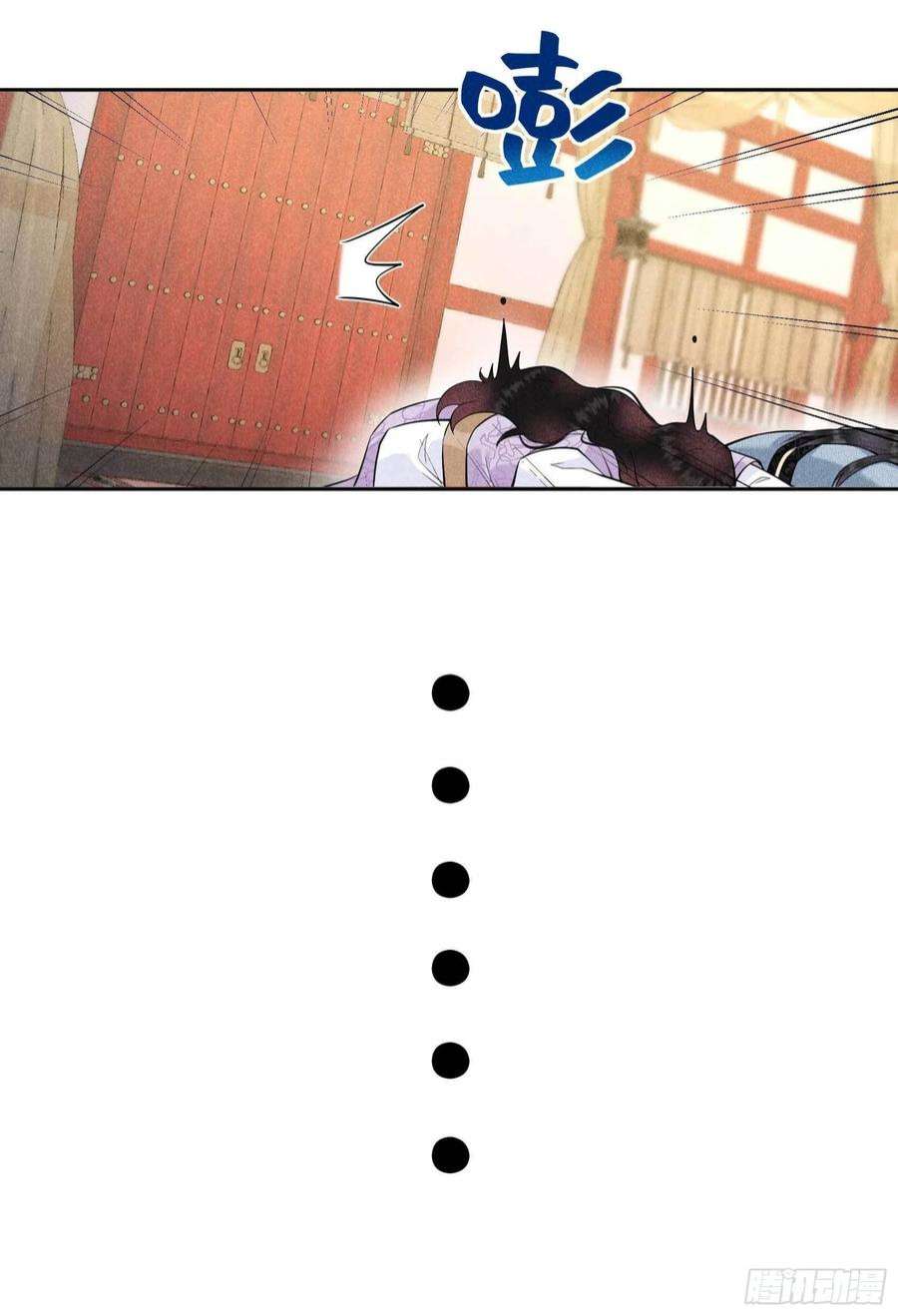成为王的男人103话 鸿门宴