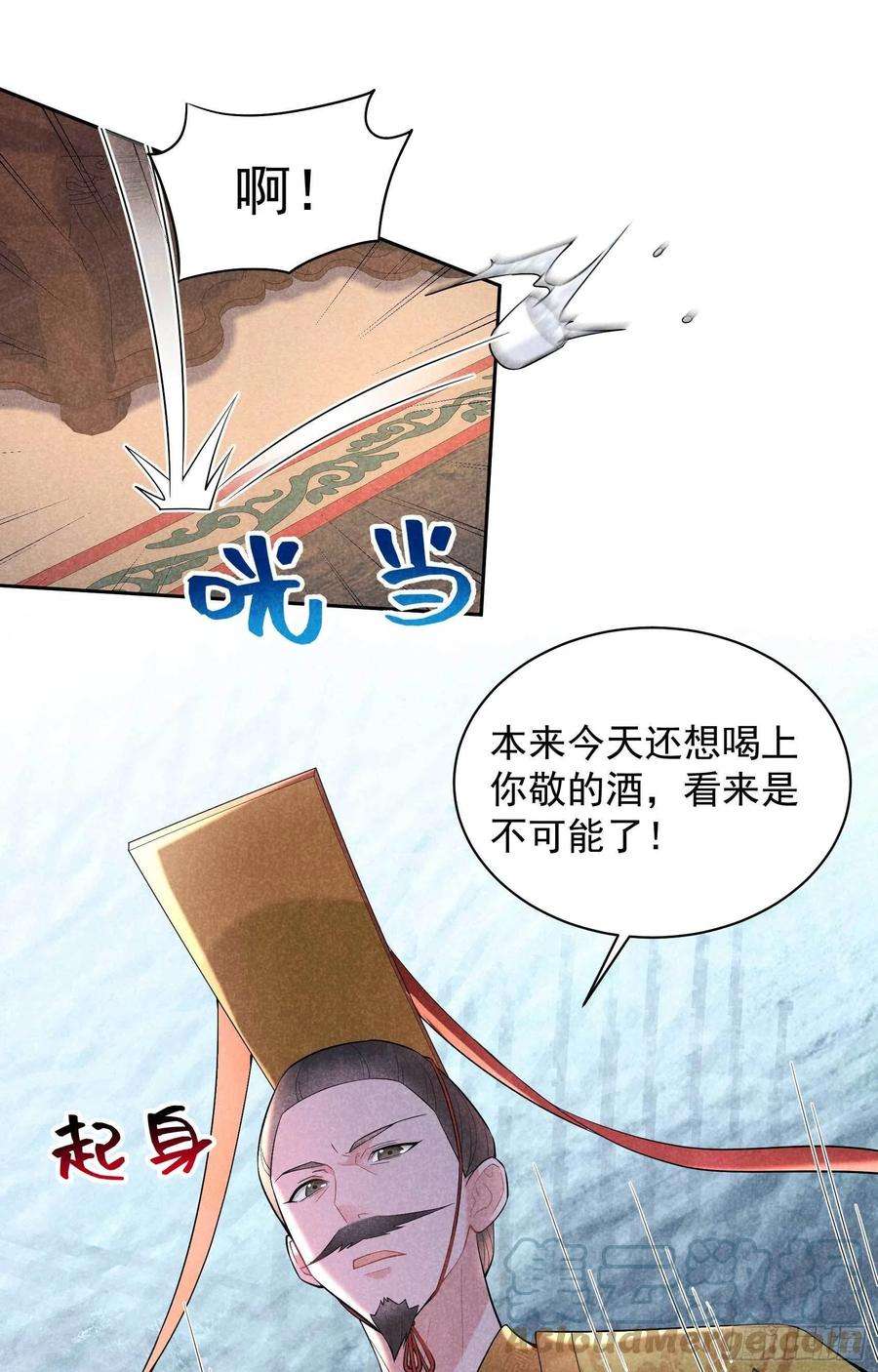 成为王的男人104话 吾儿叛逆伤透我心