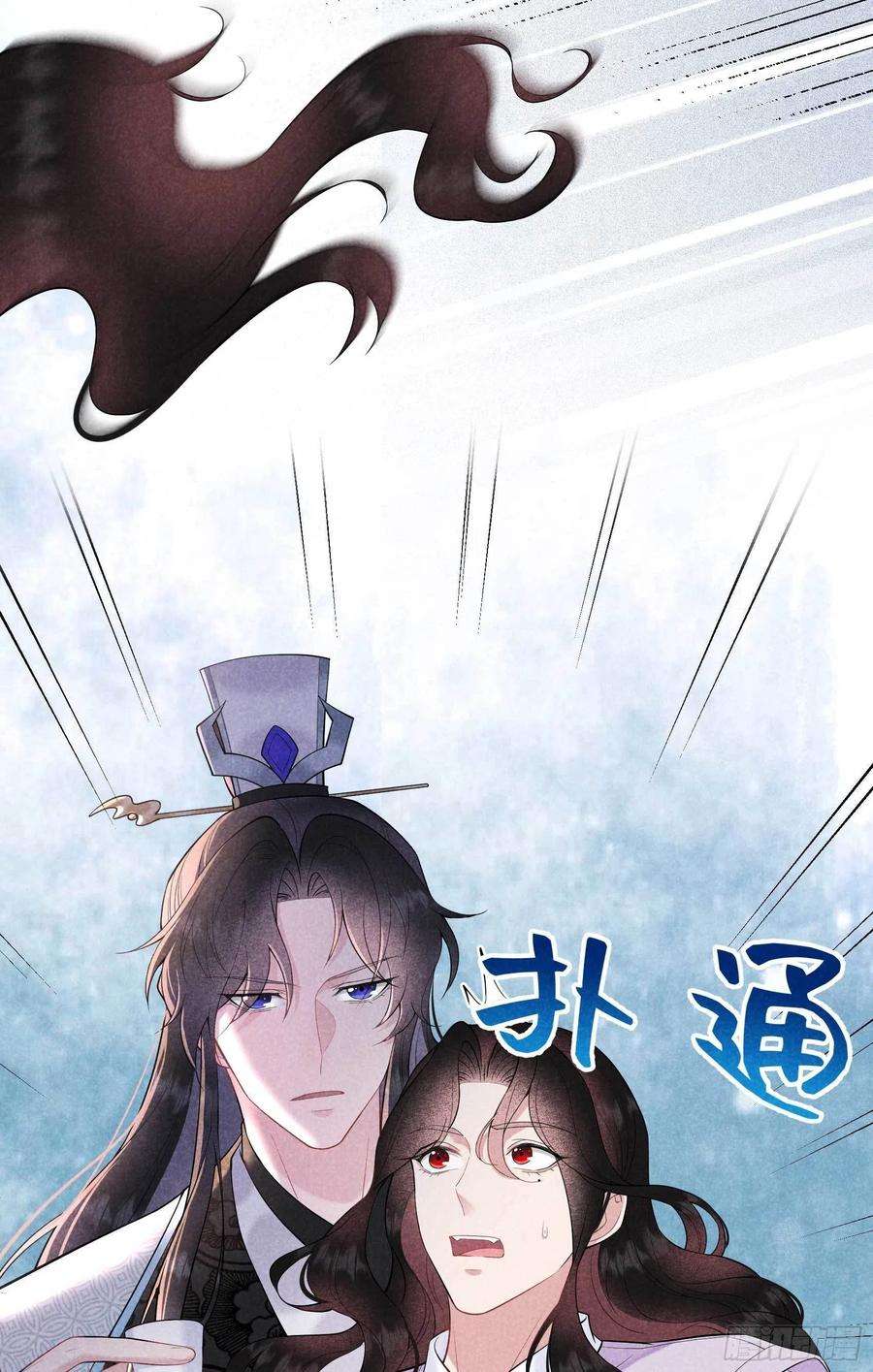 成为王的男人104话 吾儿叛逆伤透我心