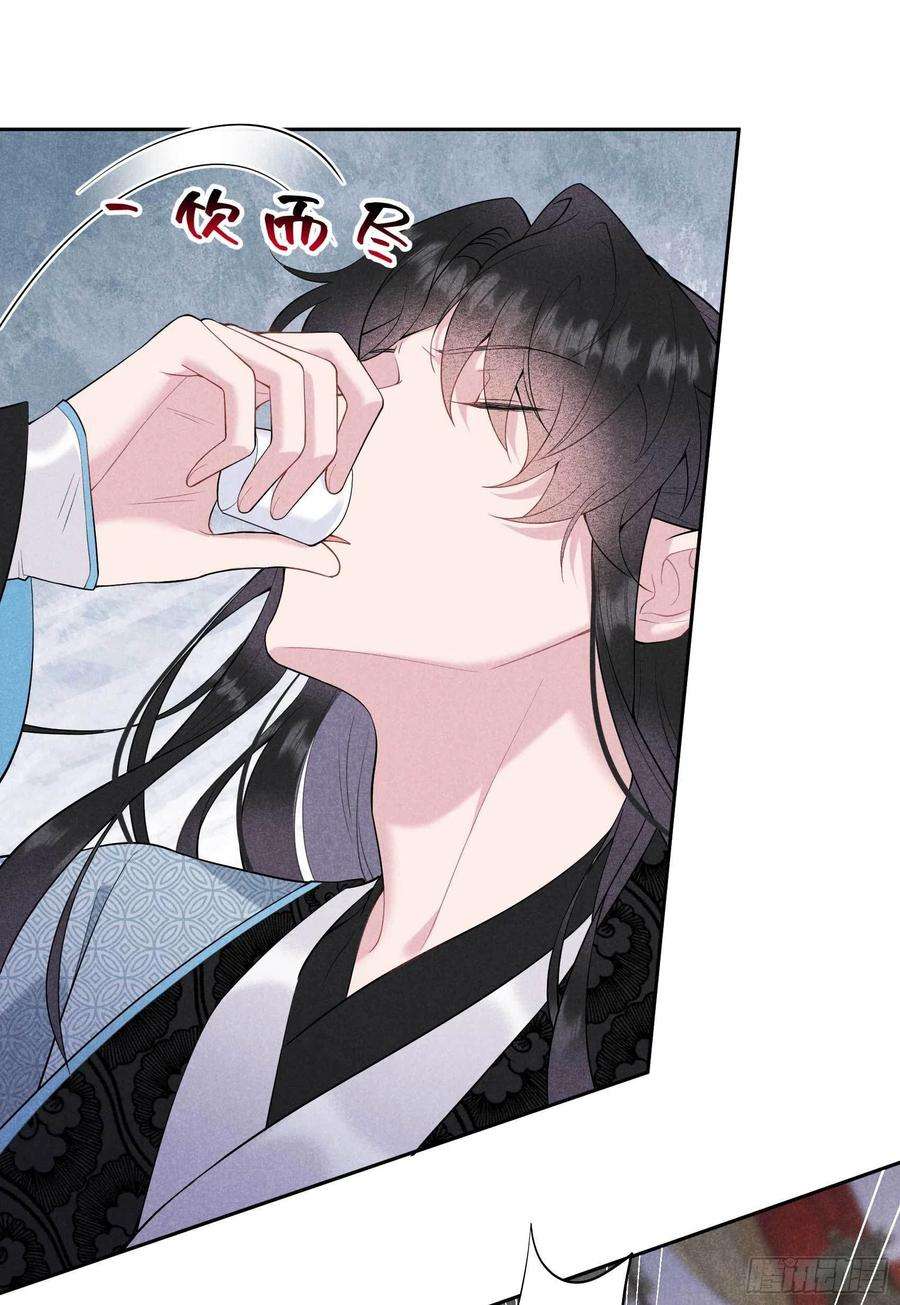 成为王的男人104话 吾儿叛逆伤透我心