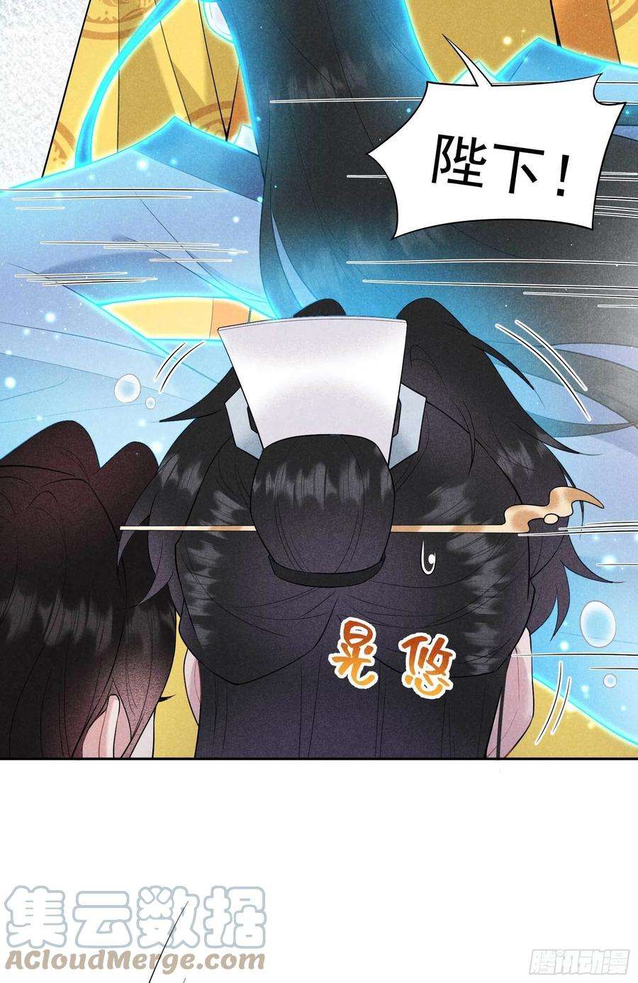 成为王的男人104话 吾儿叛逆伤透我心