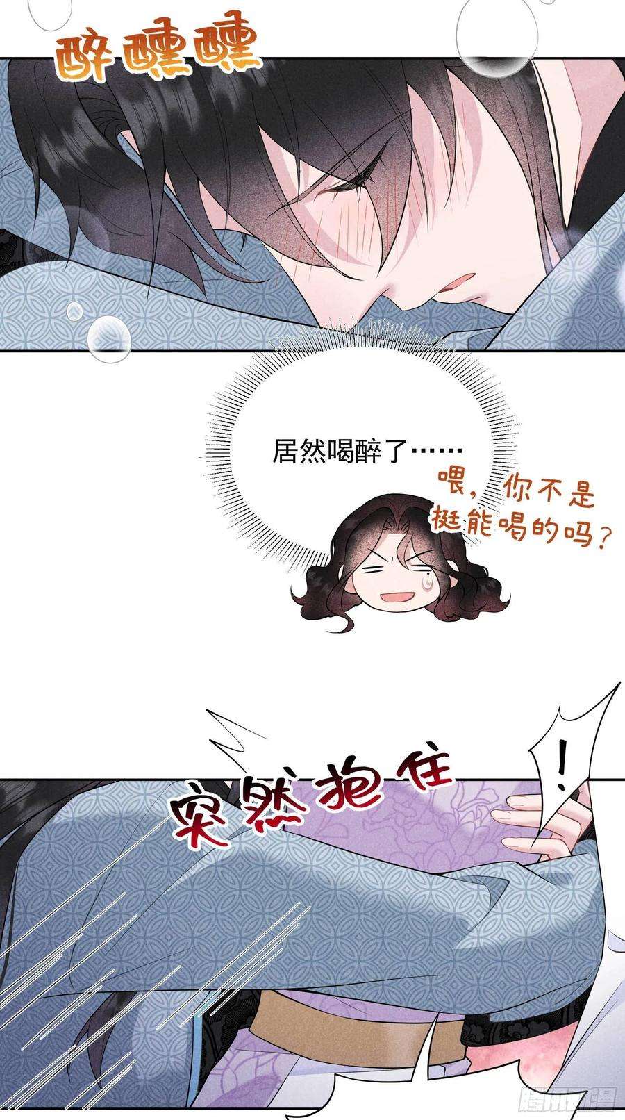 成为王的男人104话 吾儿叛逆伤透我心