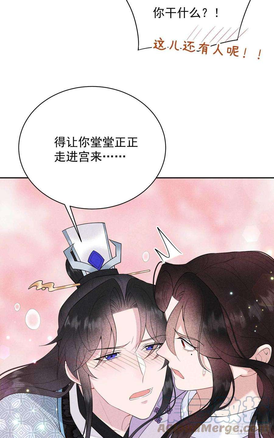成为王的男人104话 吾儿叛逆伤透我心
