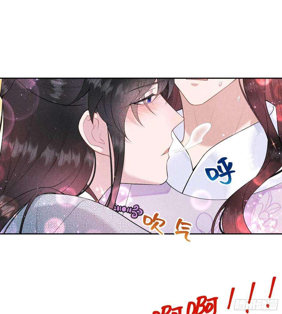 成为王的男人105话 套路