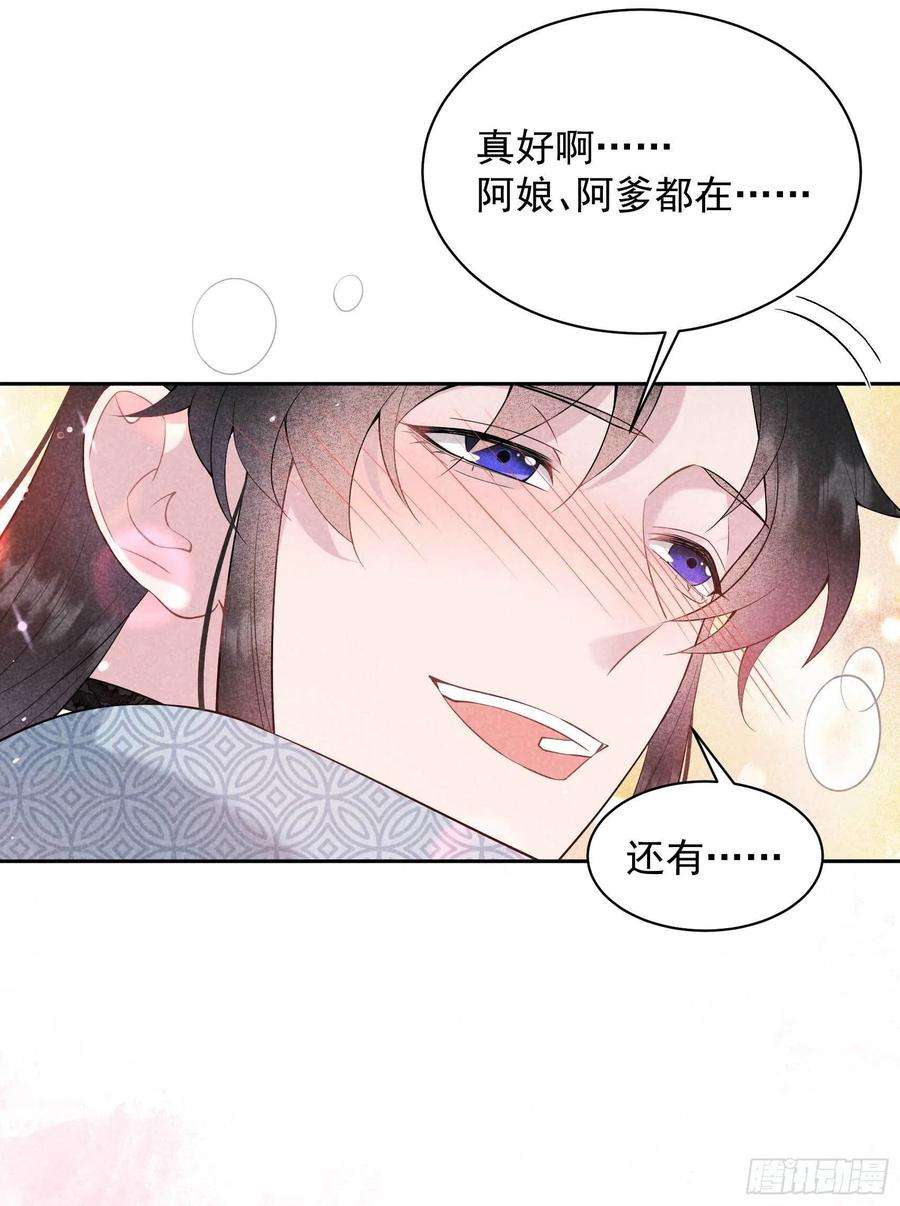 成为王的男人105话 套路