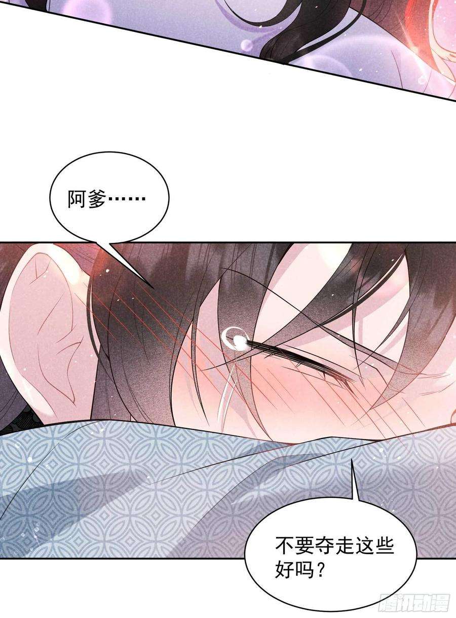 成为王的男人105话 套路