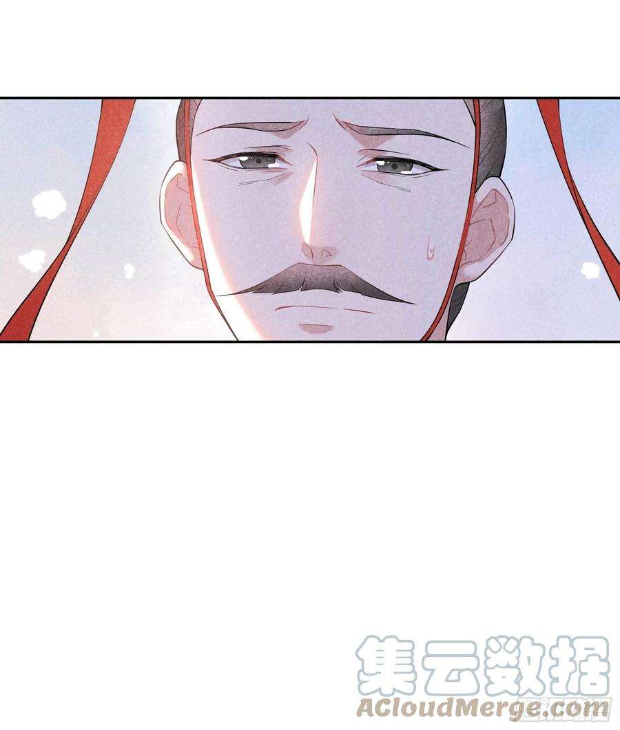 成为王的男人105话 套路