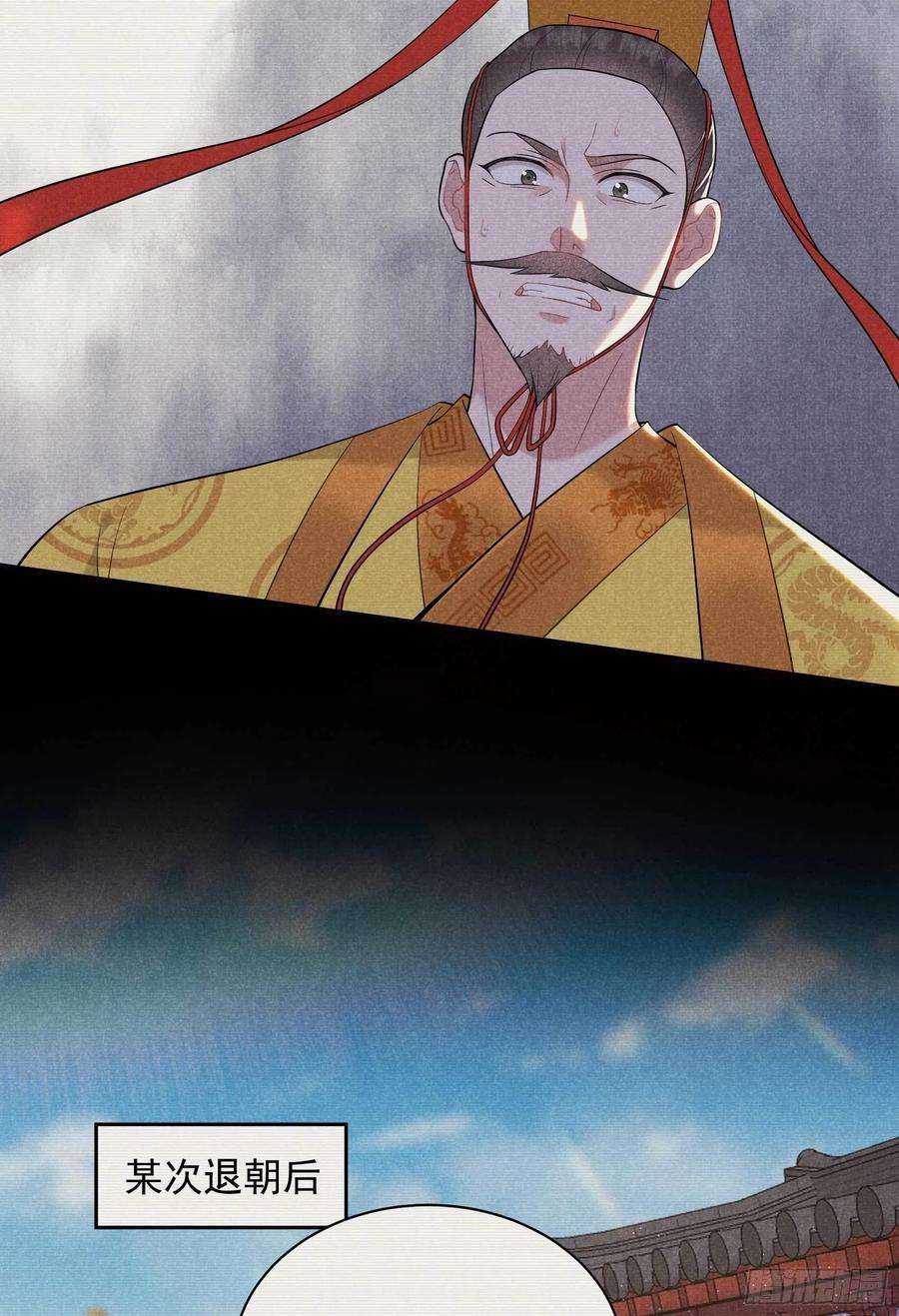 成为王的男人105话 套路