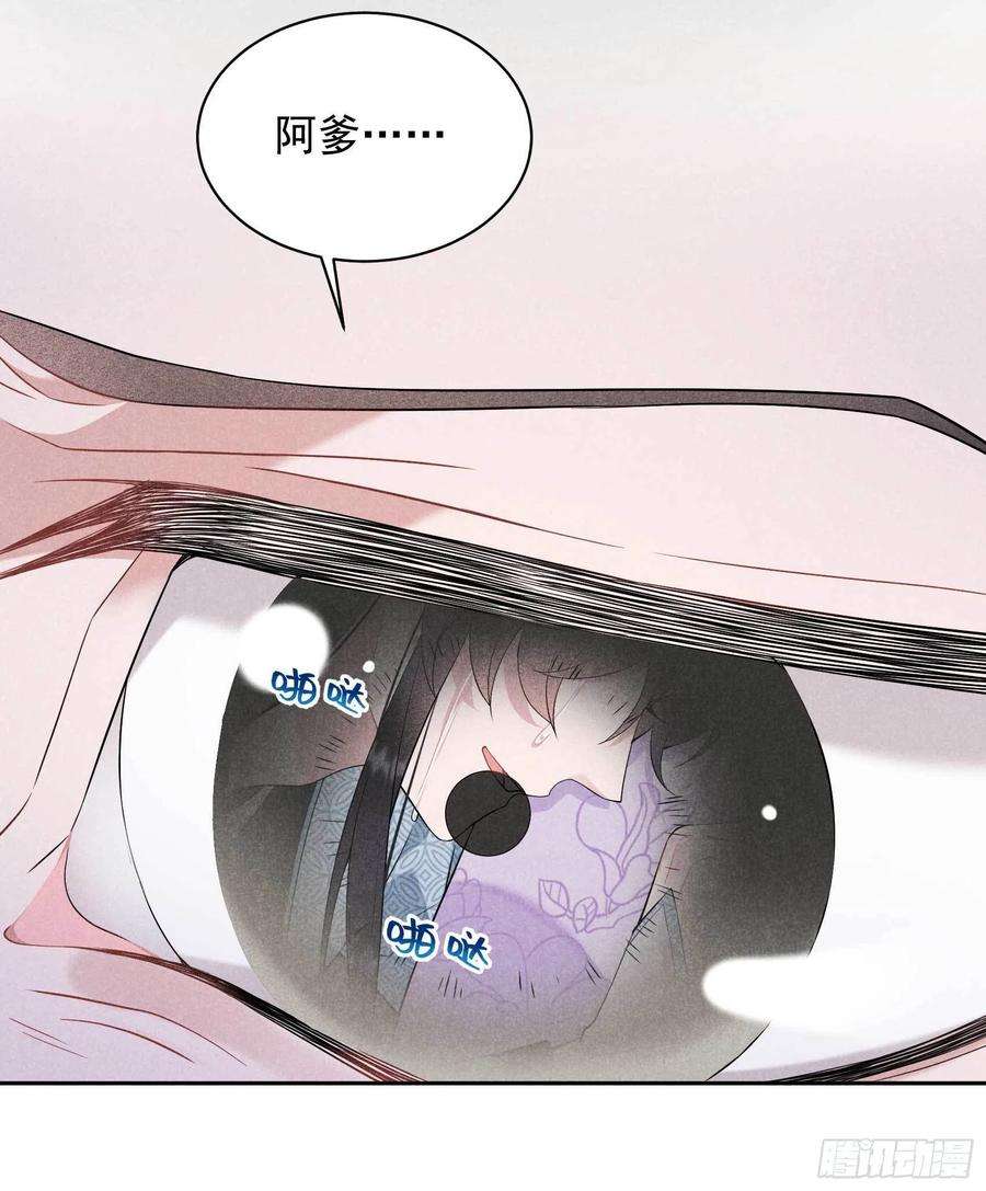 成为王的男人105话 套路