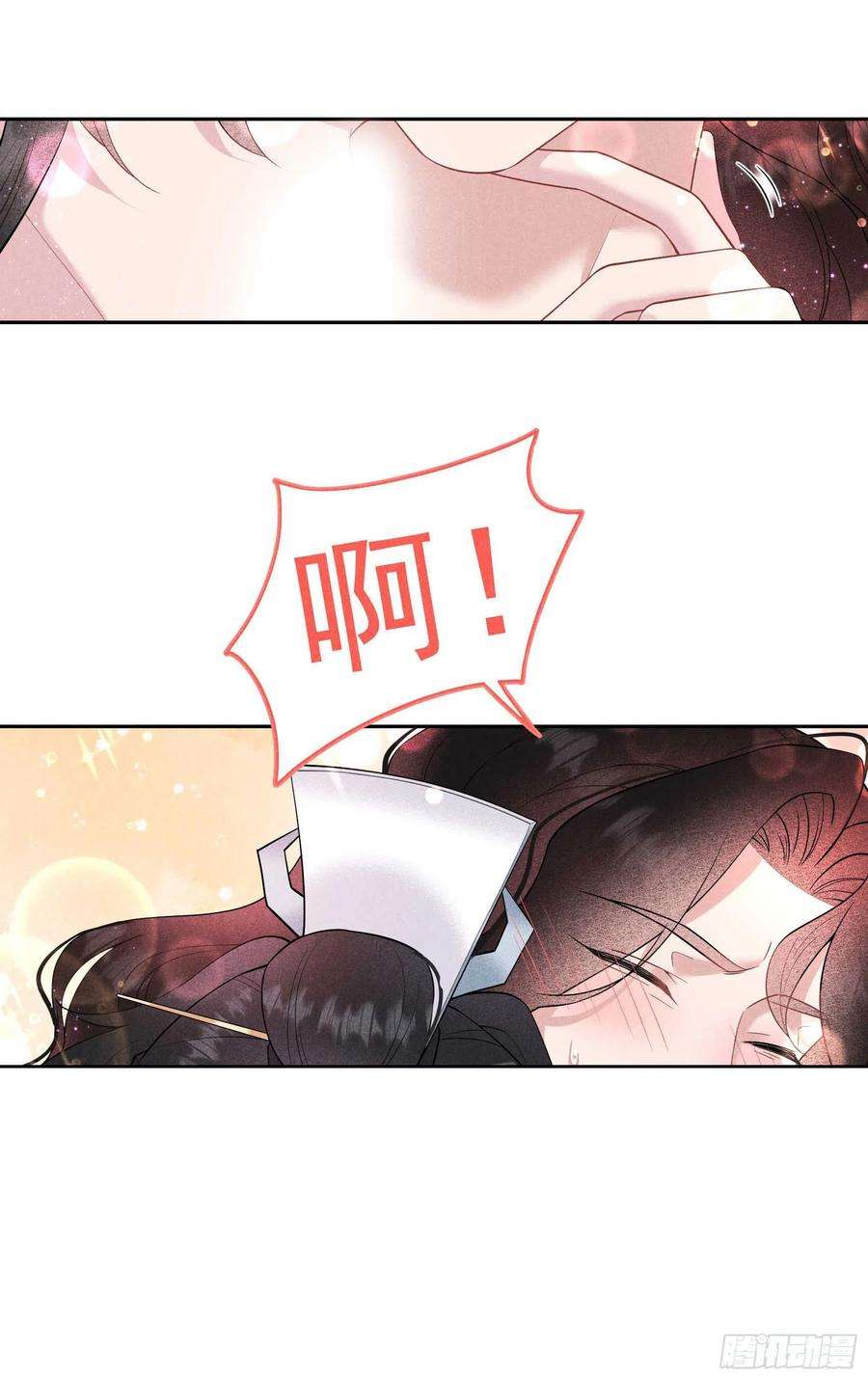 成为王的男人105话 套路