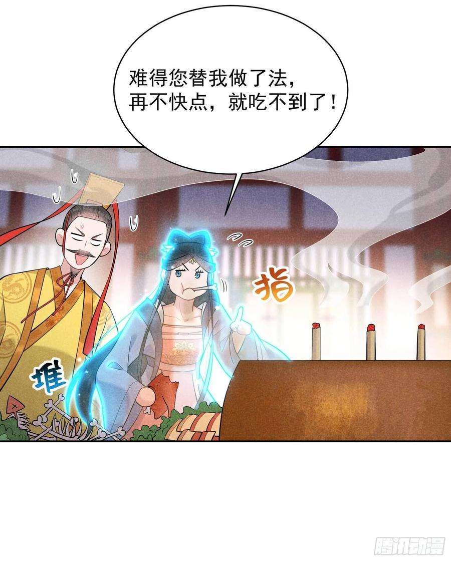 成为王的男人105话 套路