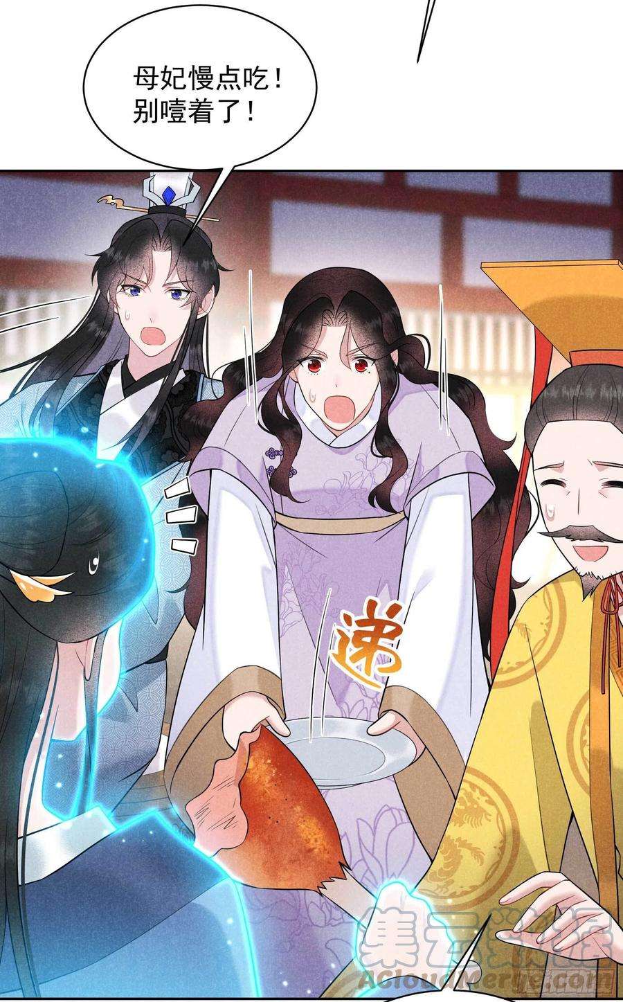 成为王的男人105话 套路