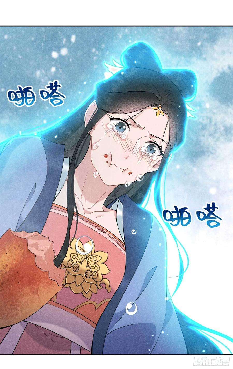 成为王的男人105话 套路