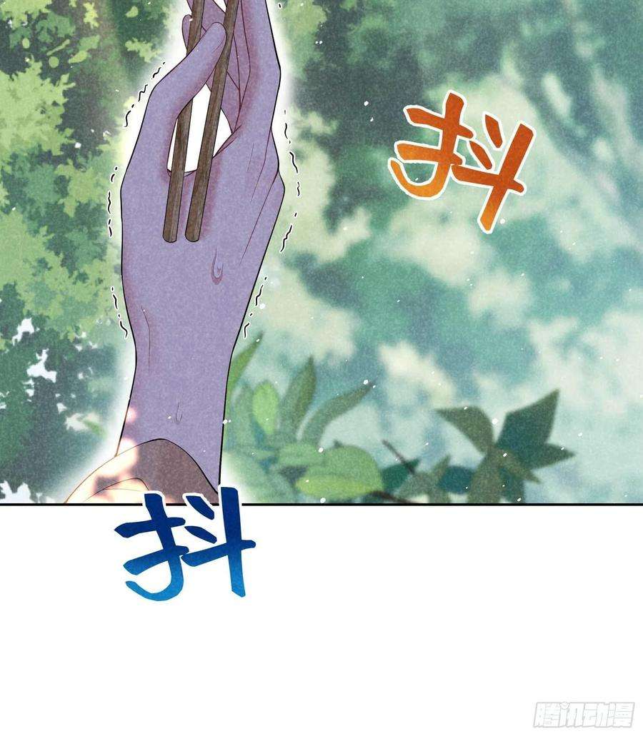 成为王的男人107话 为你疗伤