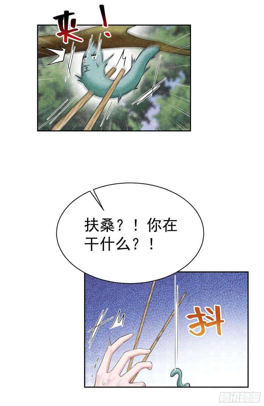成为王的男人107话 为你疗伤