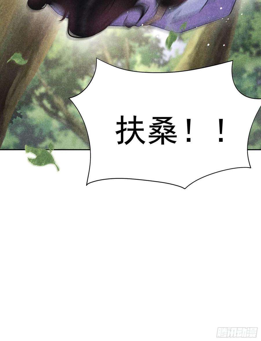 成为王的男人107话 为你疗伤