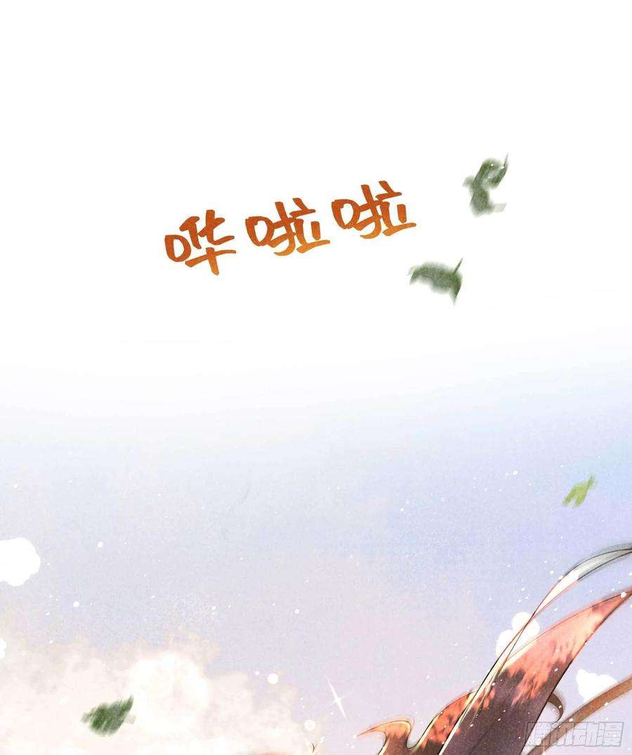 成为王的男人107话 为你疗伤
