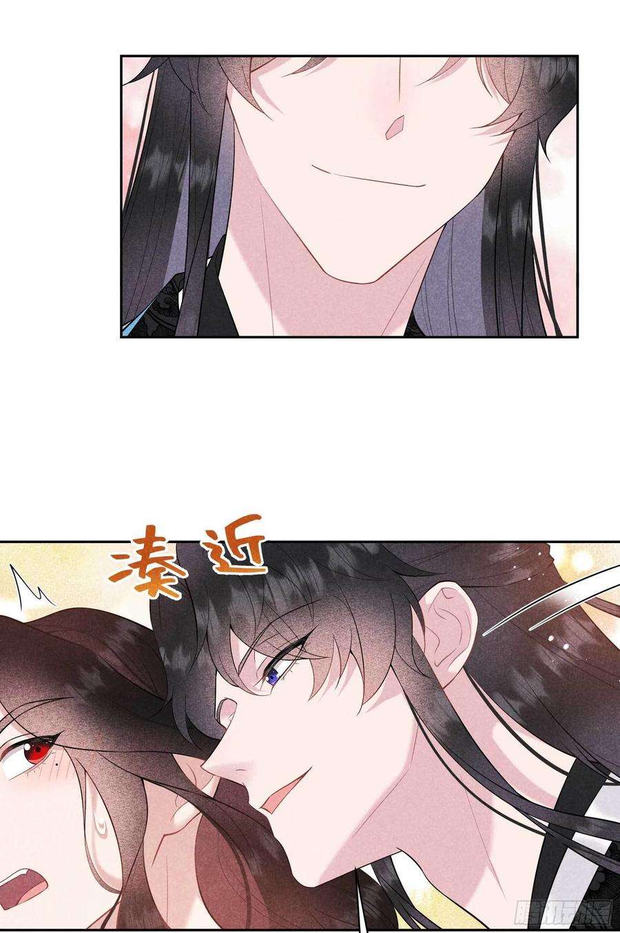 成为王的男人107话 为你疗伤