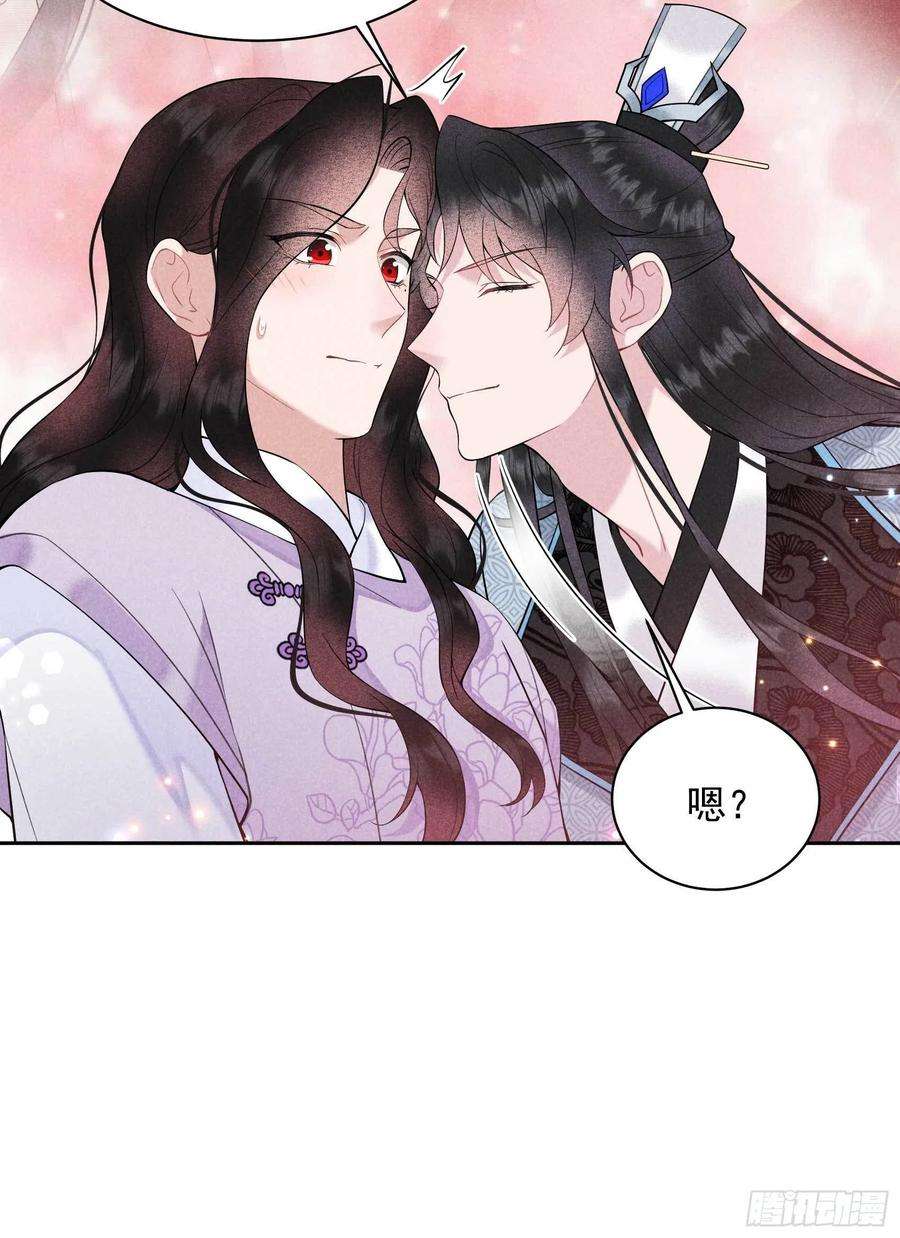 成为王的男人108话 诚意