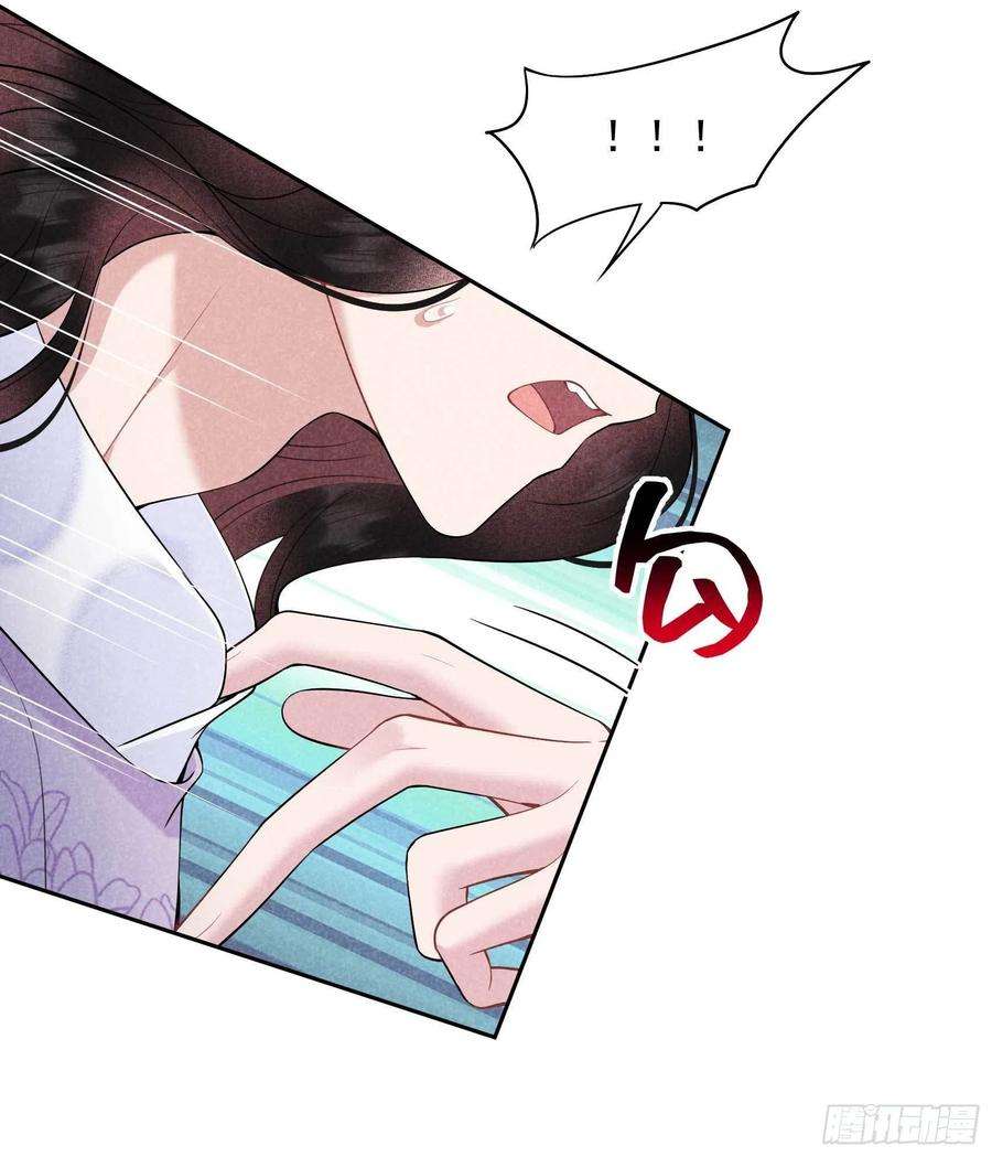 成为王的男人108话 诚意