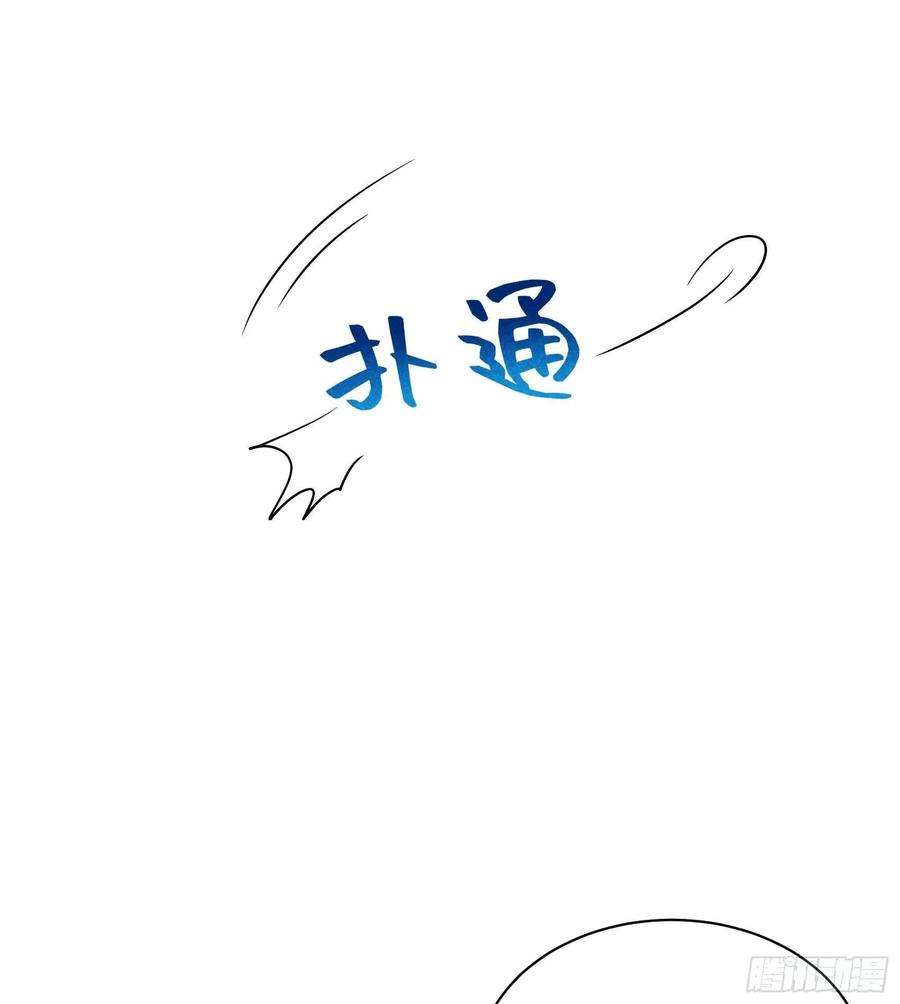 成为王的男人108话 诚意