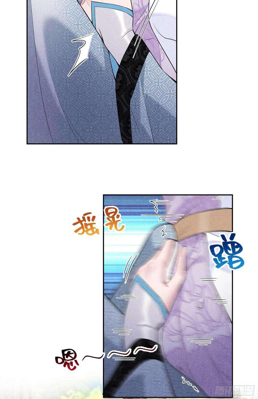 成为王的男人108话 诚意