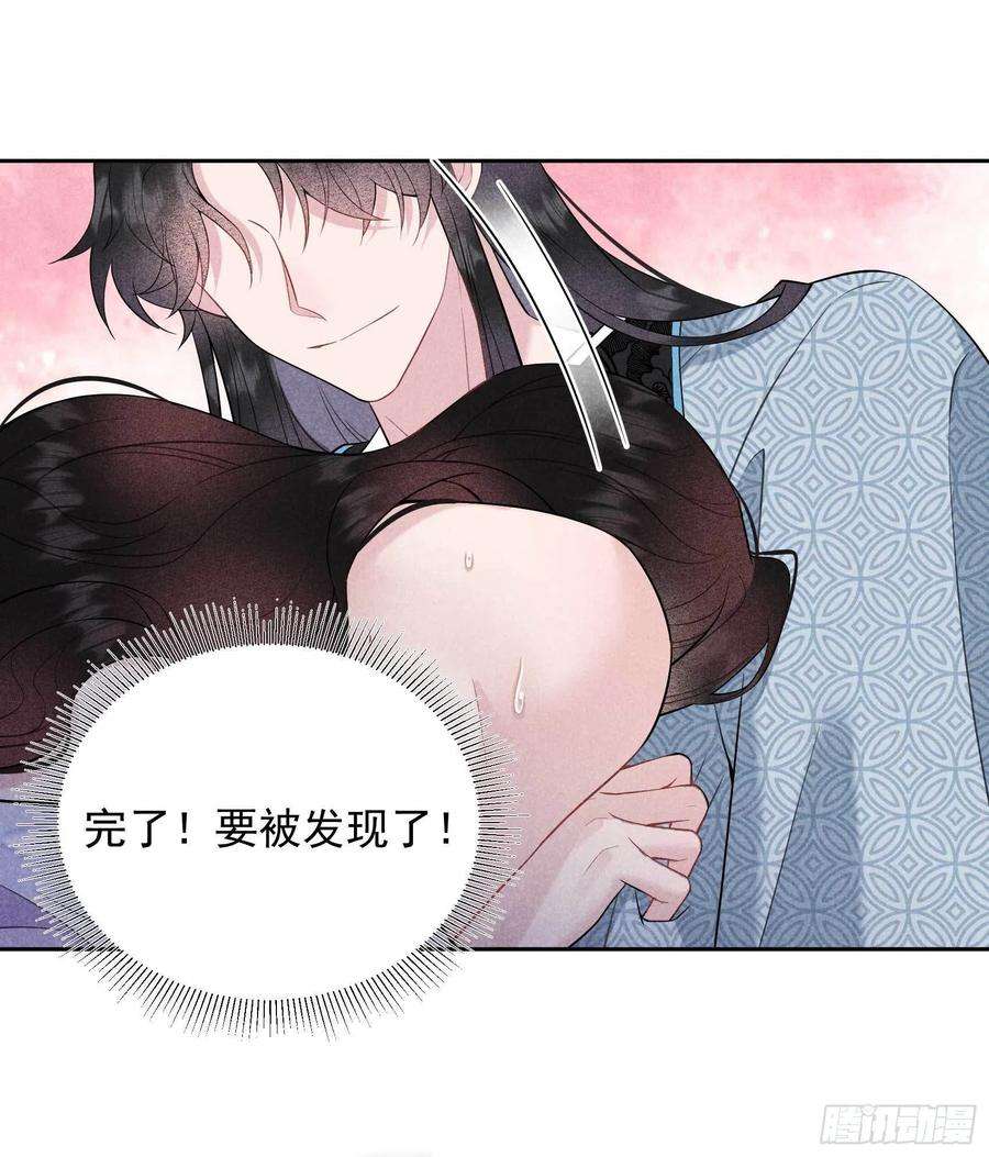 成为王的男人108话 诚意