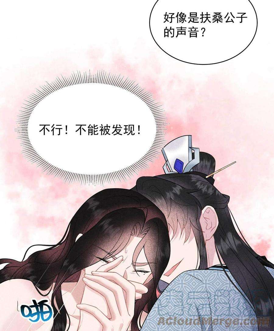 成为王的男人108话 诚意