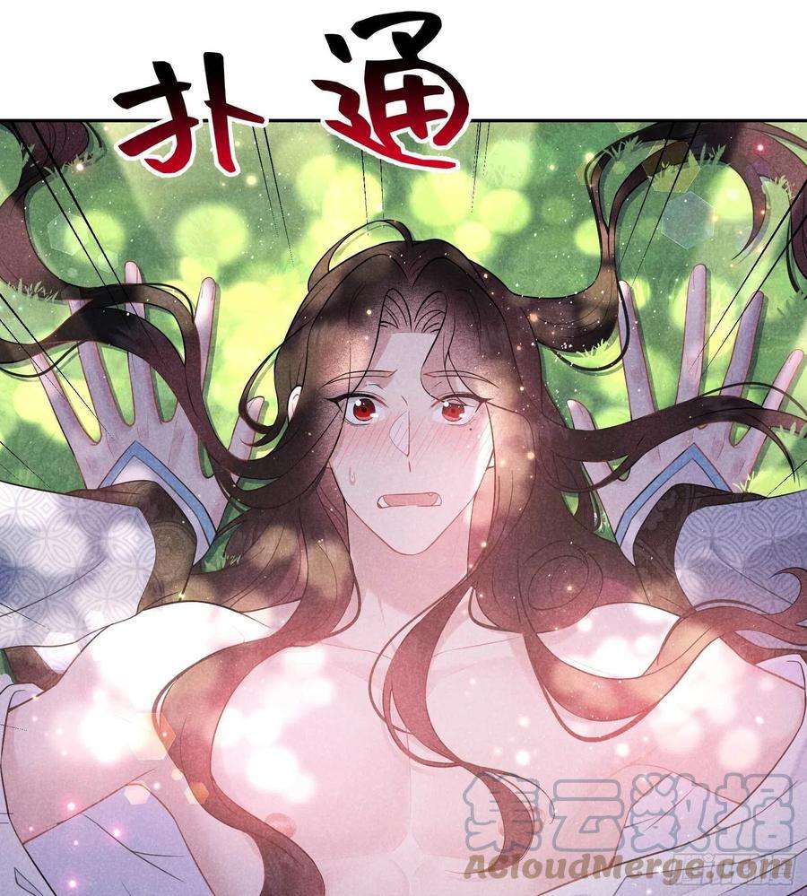 成为王的男人108话 诚意