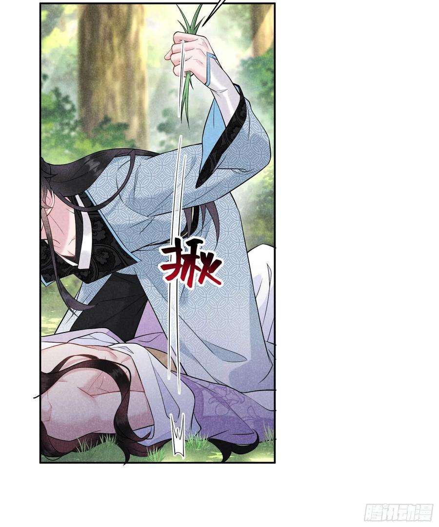 成为王的男人108话 诚意