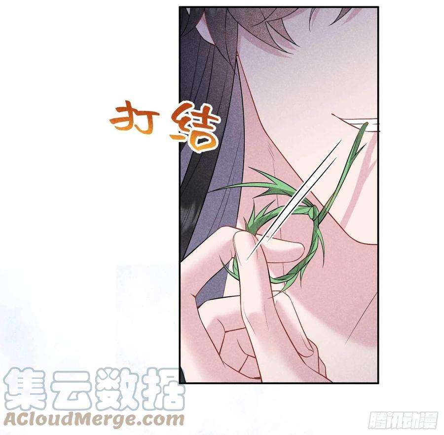 成为王的男人108话 诚意