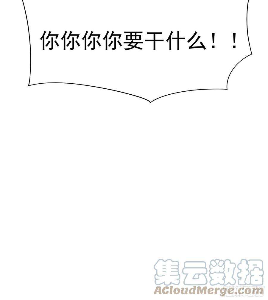 成为王的男人108话 诚意