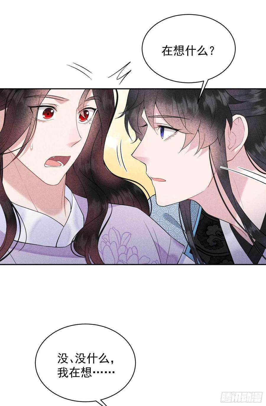 成为王的男人108话 诚意