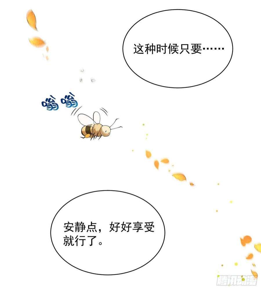 成为王的男人109话 痒