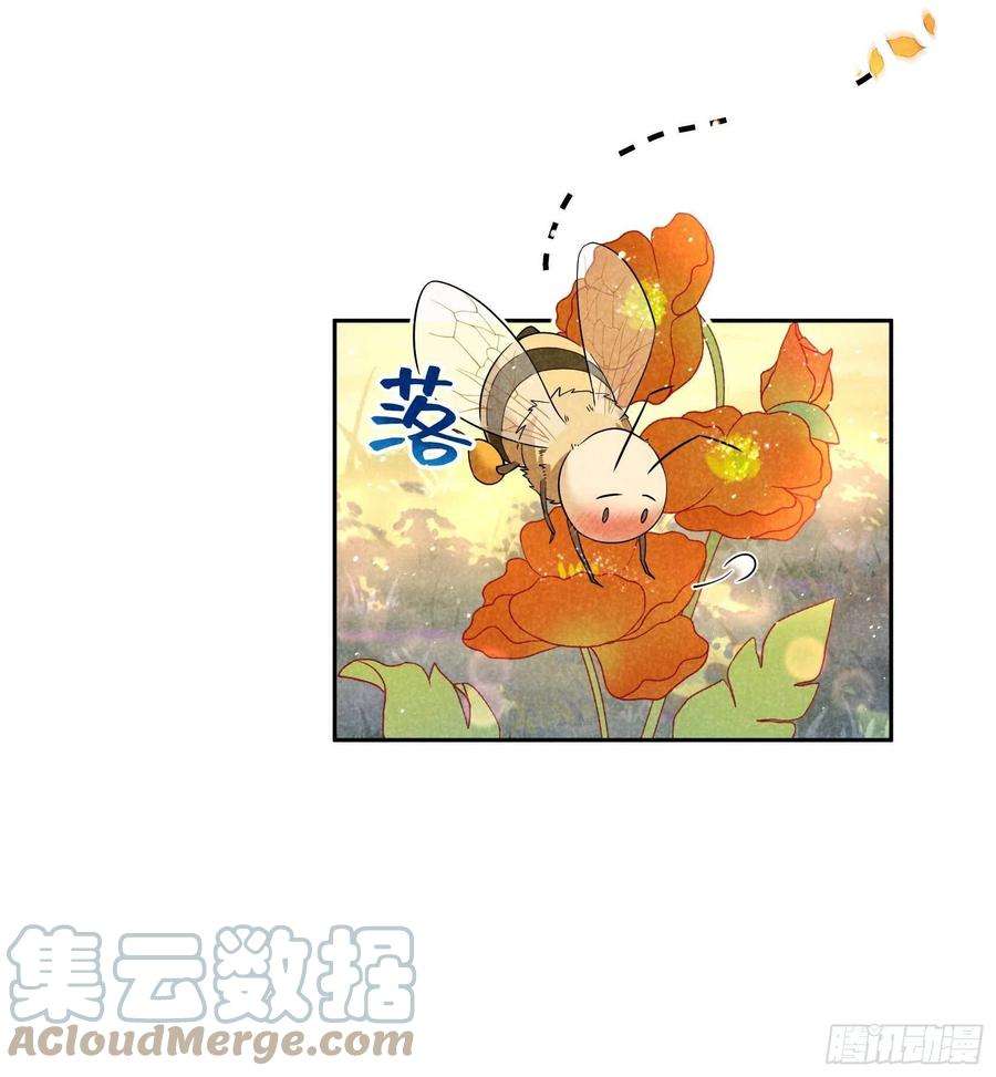 成为王的男人109话 痒