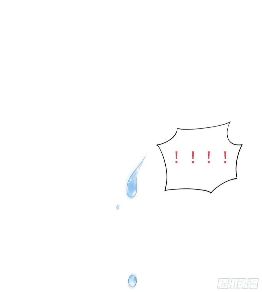 成为王的男人109话 痒