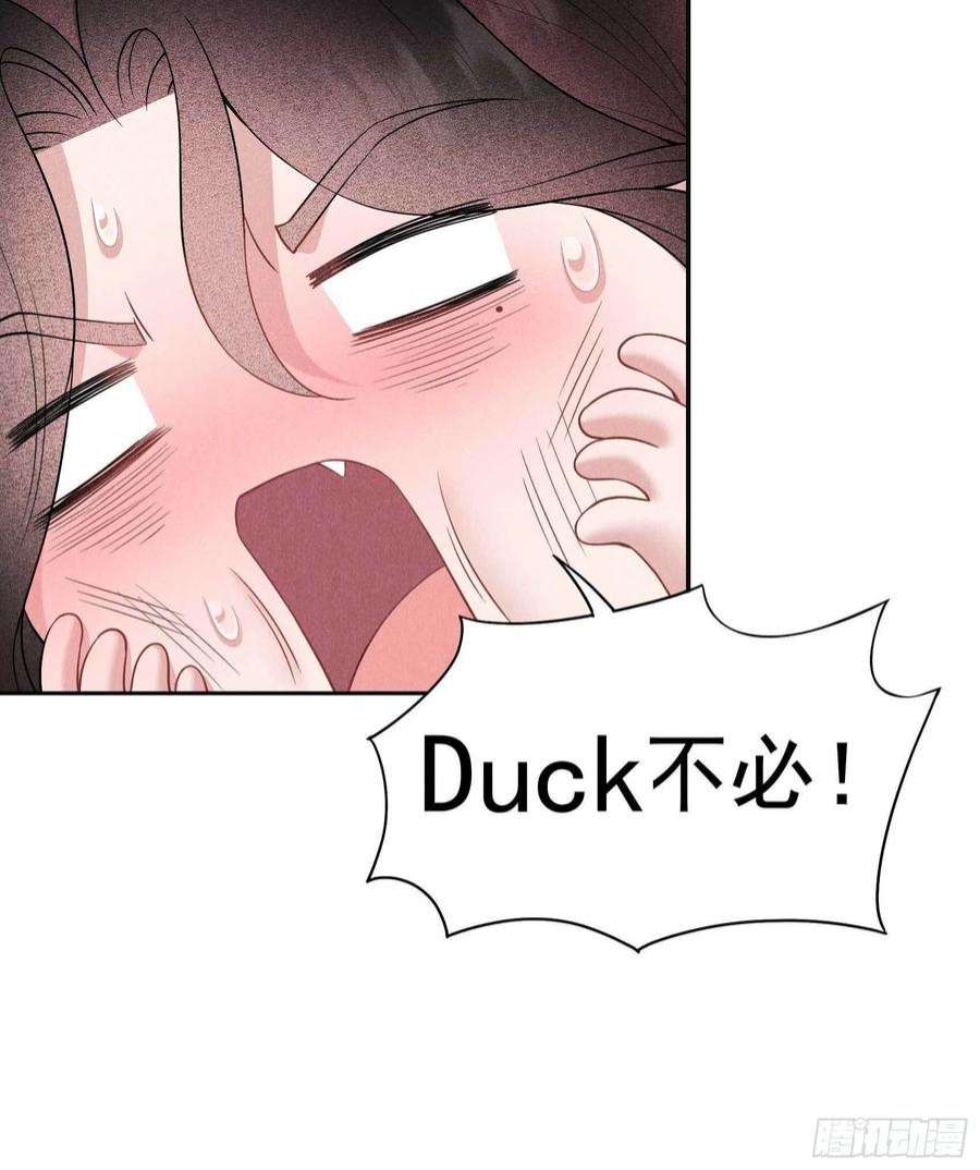 成为王的男人109话 痒