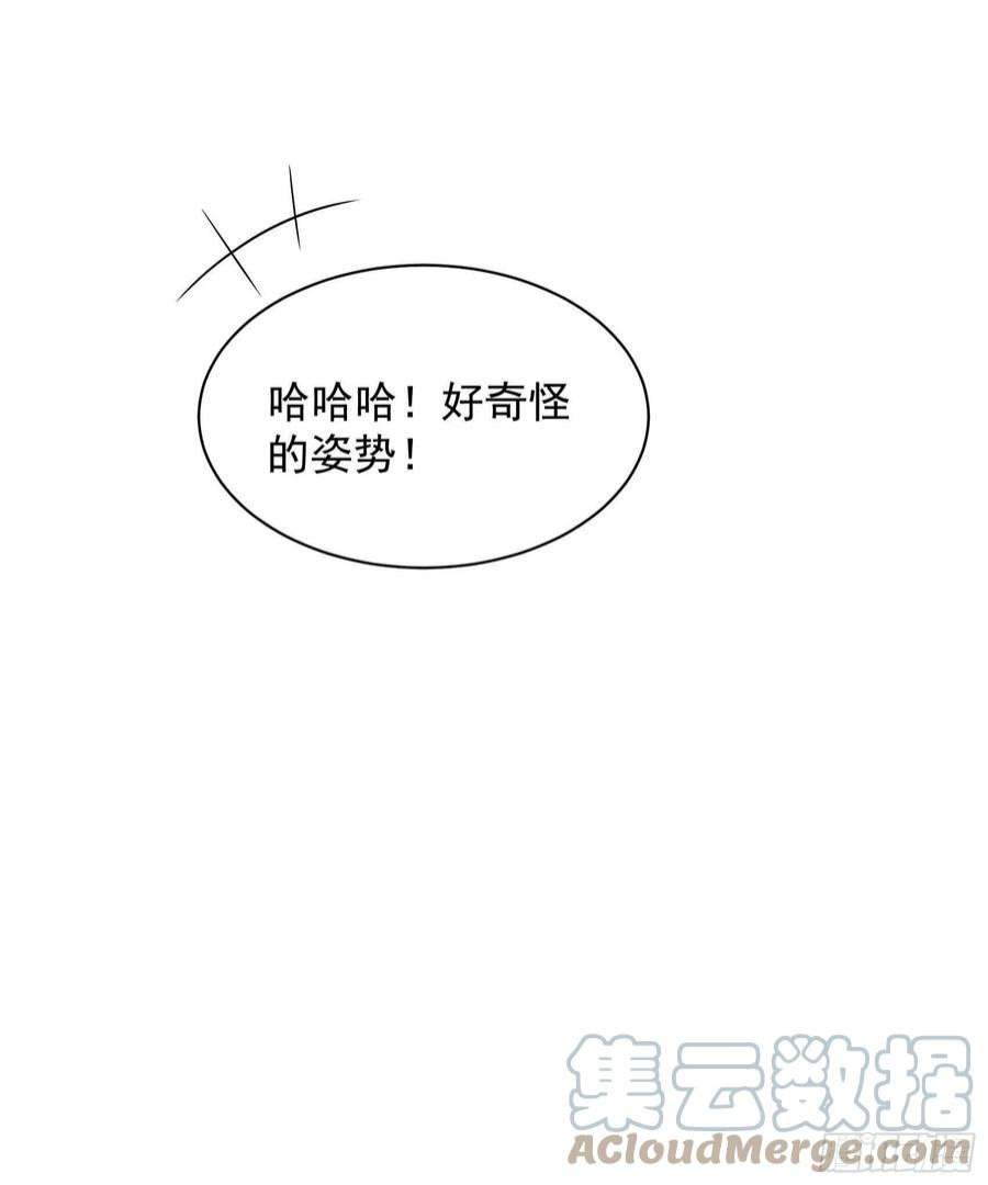 成为王的男人109话 痒