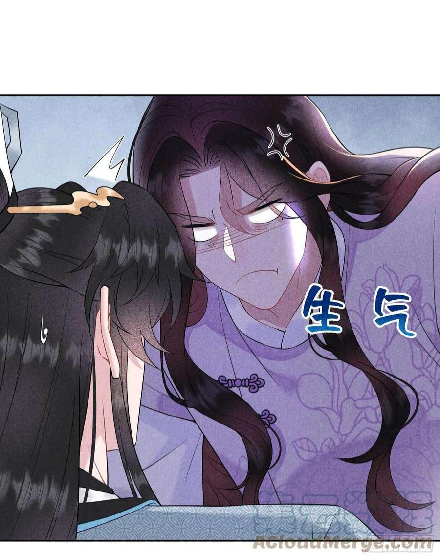 成为王的男人109话 痒
