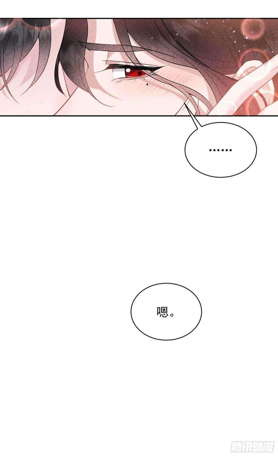 成为王的男人109话 痒