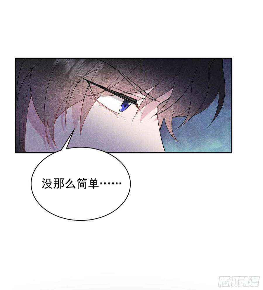 成为王的男人109话 痒