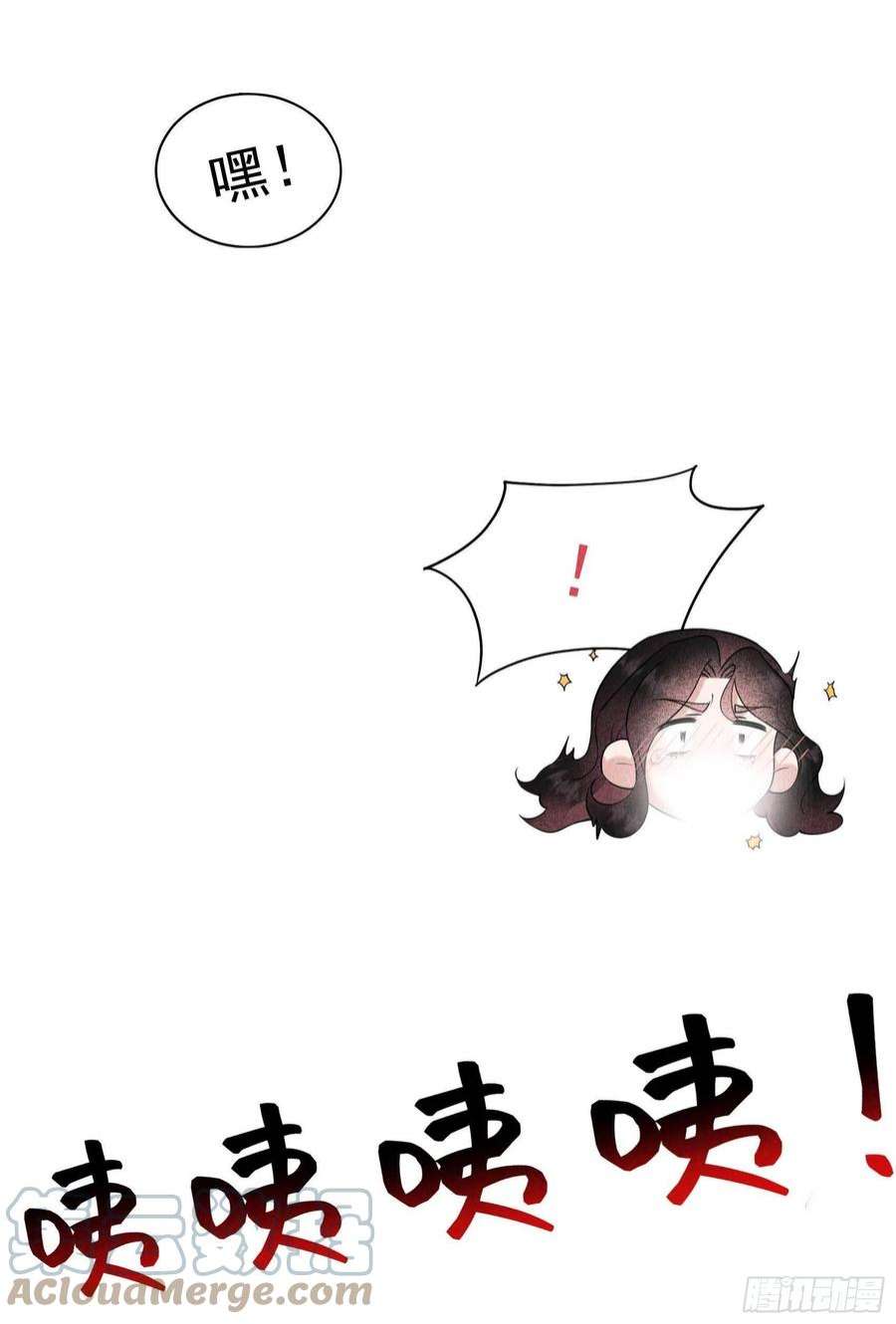 成为王的男人109话 痒