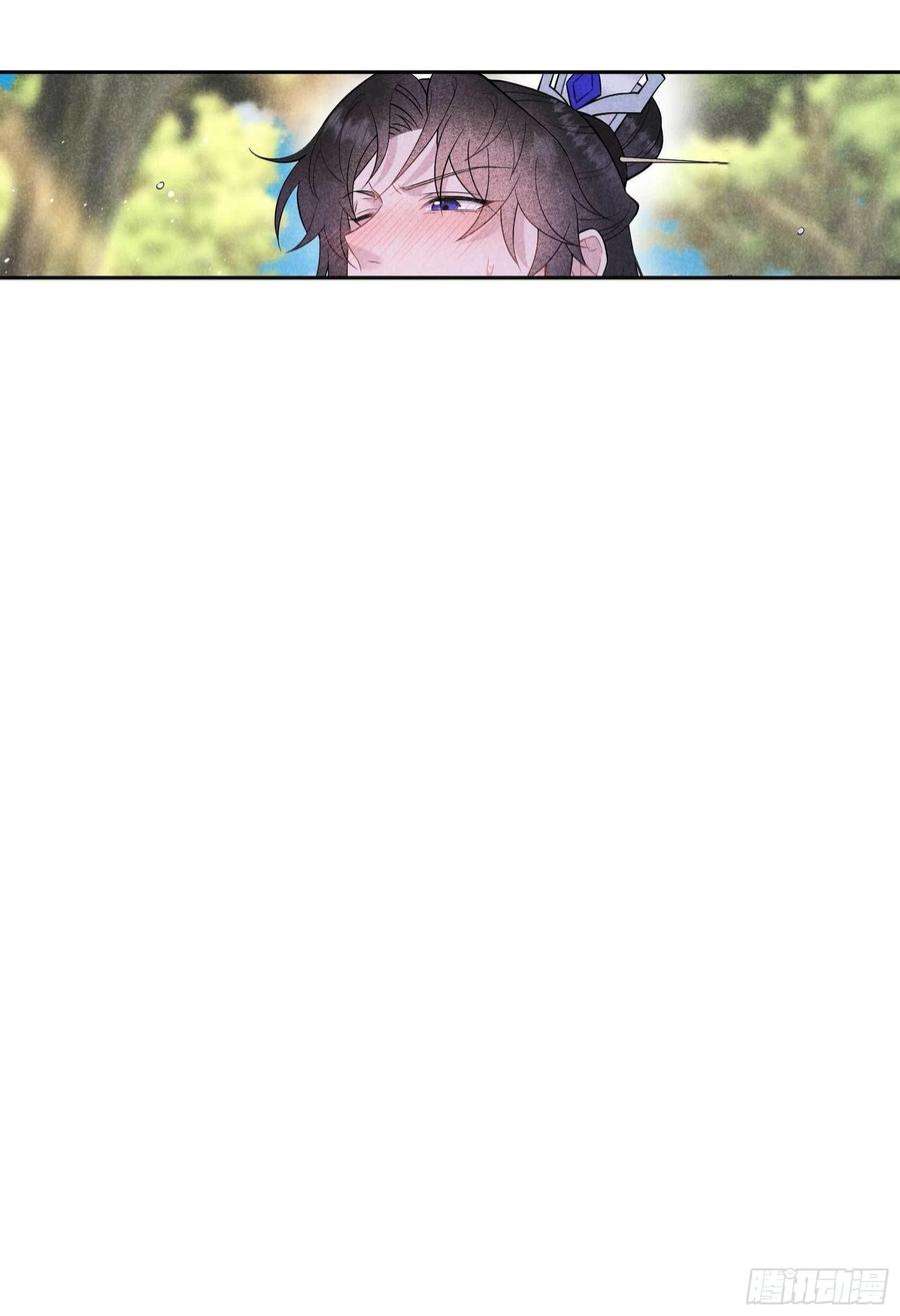 成为王的男人109话 痒