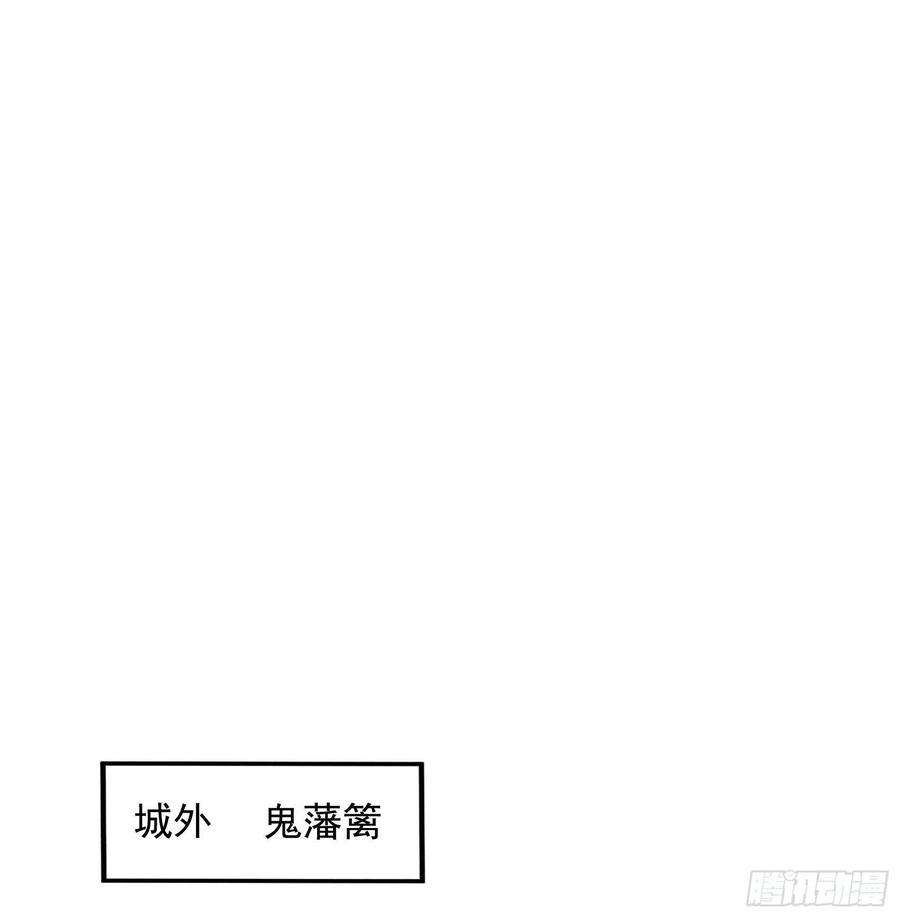 成为王的男人111话 情敌？伙伴？