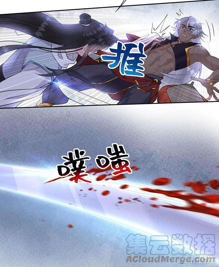成为王的男人111话 情敌？伙伴？