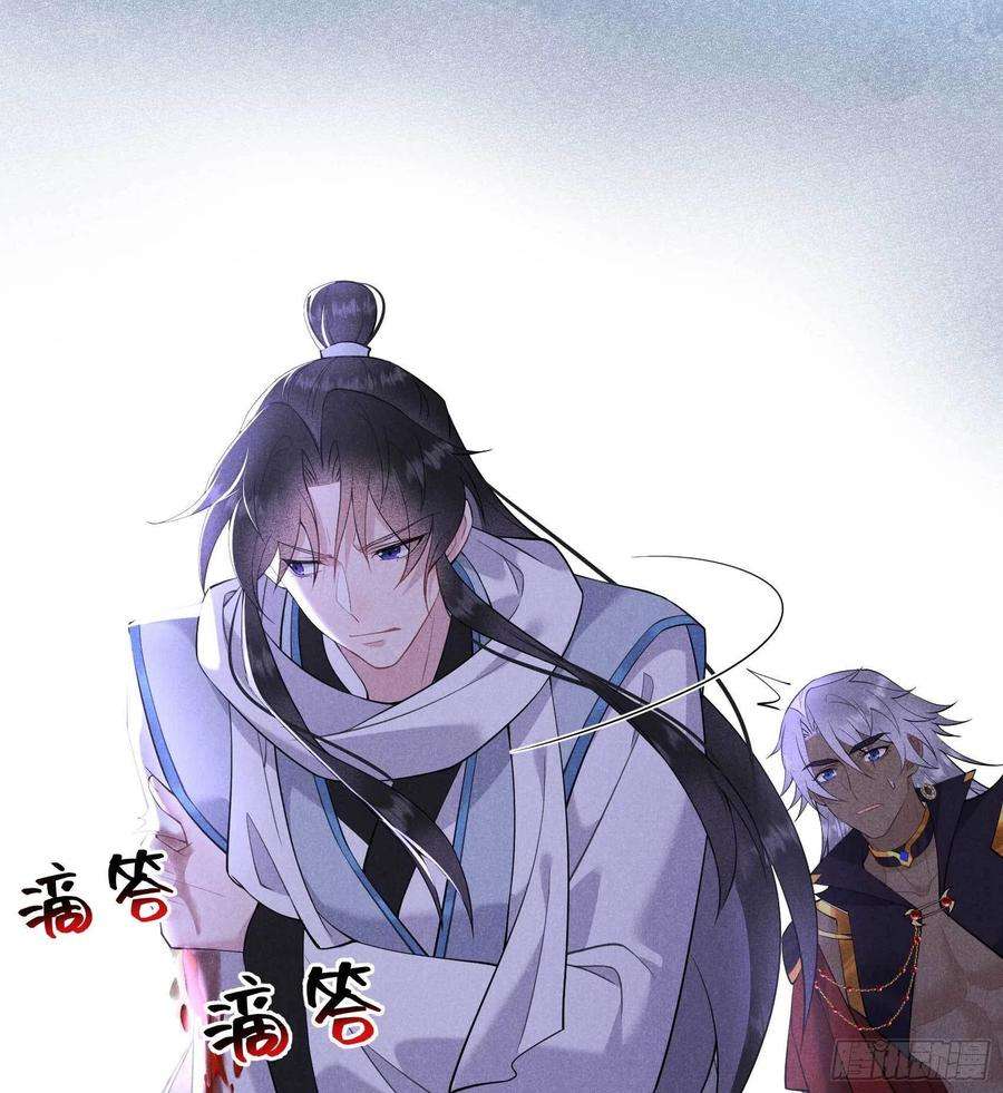 成为王的男人111话 情敌？伙伴？